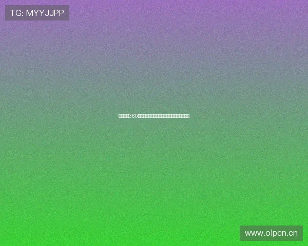 人人雨燕360体育直播引领体育迷新体验精彩赛事随时掌握